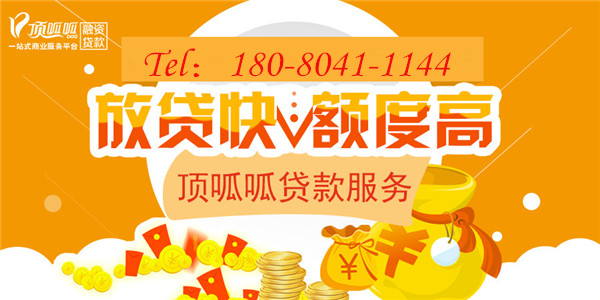 银行房子抵押贷款具体有哪些要求？