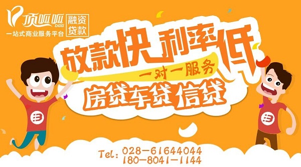 佛山金年会 | JINNIAN.COM集团：商业贷款买房流程是什么？