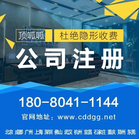 重庆注册公司，应该如何选择纳税身份？