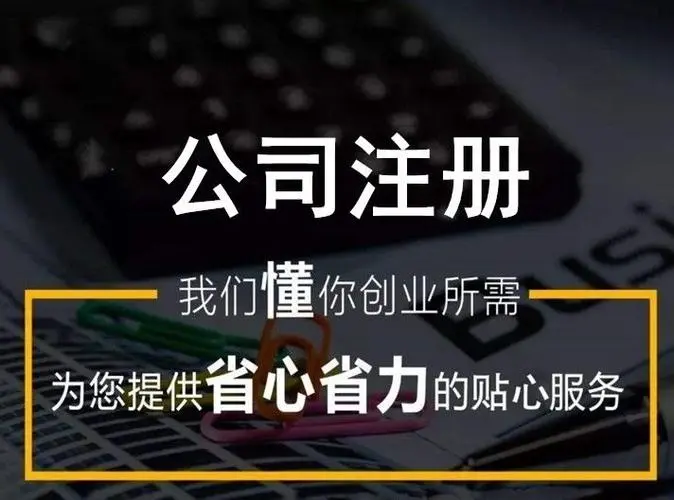 [ | JINNIAN.COM칫˾]޹˾עҪɶǩ