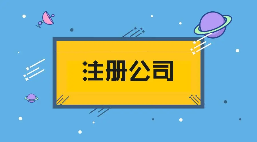  | JINNIAN.COM˾ע̸廧Ӫҵִô