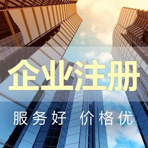  | JINNIAN.COM˾ע˾Ӫҵִձ&ַ