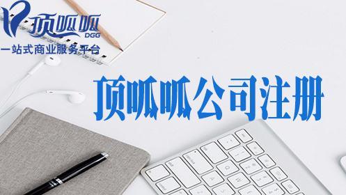  | JINNIAN.COM˾˽޹˾עʽӦ