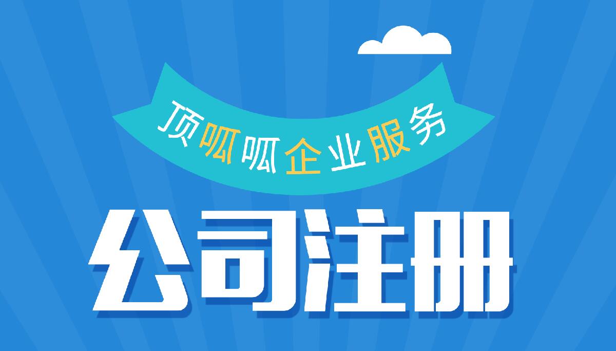  | JINNIAN.COM˾ע˽幤̻עӪҵִЩ